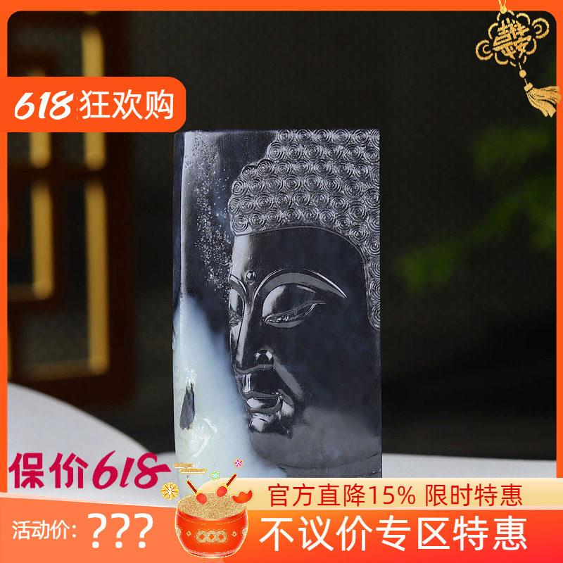 （古晨珠宝）新疆和田玉青花籽料挂件吊坠玉坠佛光普照111g