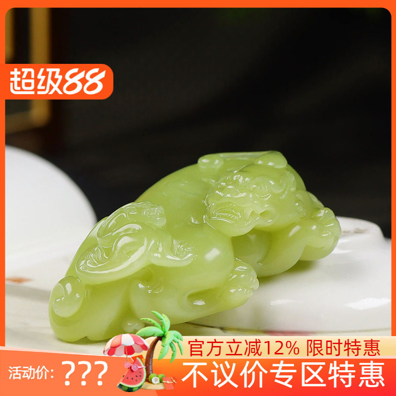 （古晨珠宝）新疆和田玉若羌黄玉貔貅手把件手玩瑞兽赐福127g