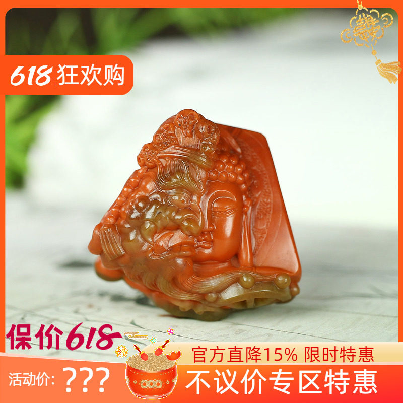 古晨四川凉山原矿南红一念之间