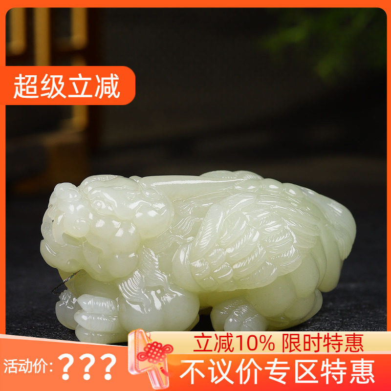 （古晨珠宝）青海和田玉蜂蜜水貔貅把件手玩招财进宝310g