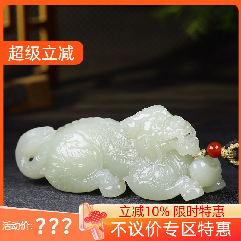 （古晨珠宝）青海和田玉晴水貔貅把件手玩招财进宝251g