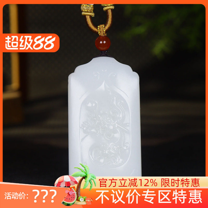 (古晨珠宝)新疆和田玉羊脂白玉生肖龙挂件吊坠玉坠龙行天下85g