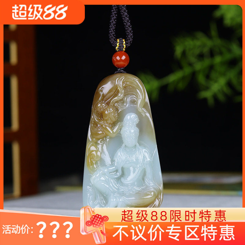 (古晨珠宝)新疆和田玉糖白玉苏工观音挂件吊坠玉坠71g