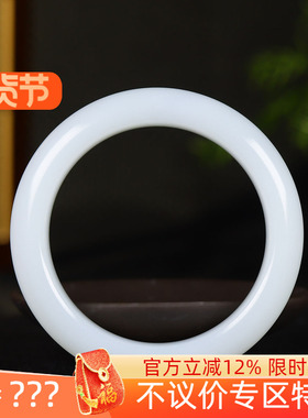 （古晨珠宝）新疆和田玉白玉手镯女款玉镯子腕间优雅82g58mm
