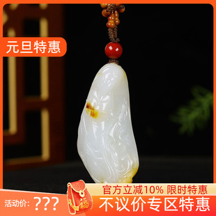 新疆和田玉羊脂白玉籽料美女挂件吊坠玉坠国色天香53g 古晨珠宝