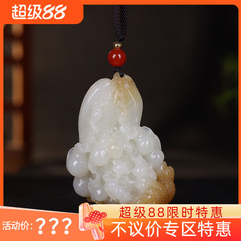 (古晨珠宝)新疆和田玉糖白玉白菜挂件吊坠玉坠百事发财54g