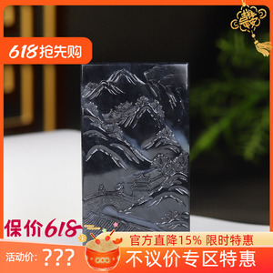 （古晨珠宝）新疆和田玉青花籽料山水挂件吊坠玉坠富贵人家94g