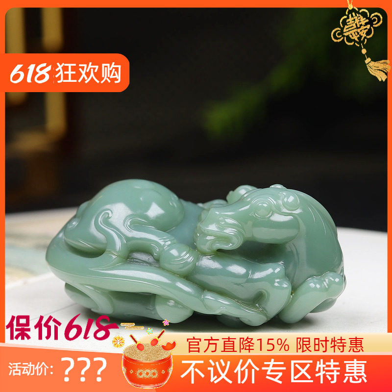 (古晨珠宝) 俄罗斯和田玉粉青碧玉马把件手玩摆件马上封侯150g