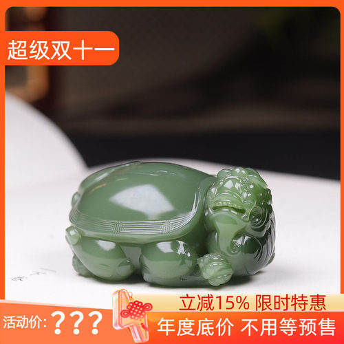 (古晨珠宝)俄罗斯和田玉粉青碧玉龙龟挂件吊坠玉坠福寿安康85g