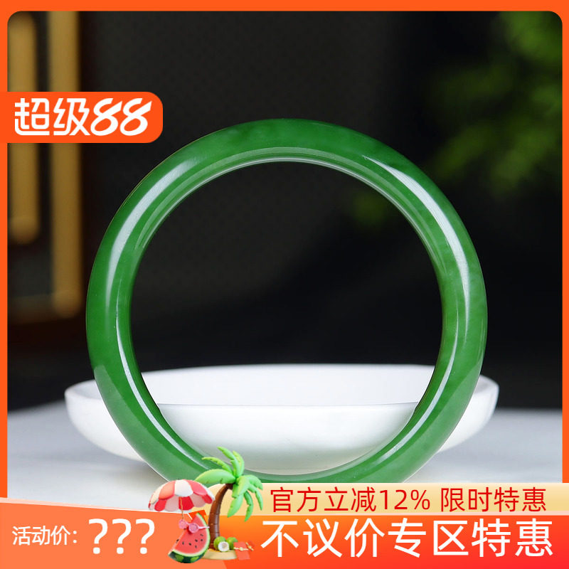 (古晨珠宝)俄罗斯和田玉菠菜绿碧玉手镯女款玉镯腕间优雅42g52mm