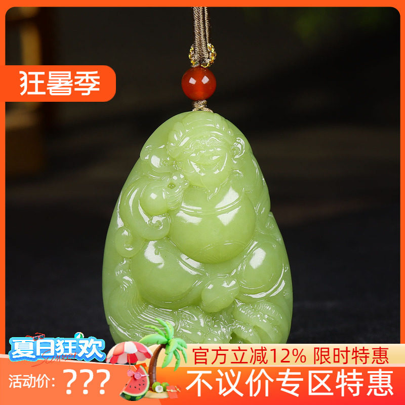 （古晨珠宝）新疆和田玉若羌黄玉财神把件手玩招财进宝98g