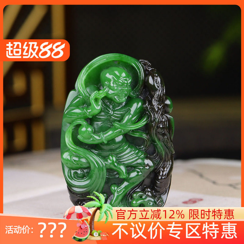(古晨珠宝)俄罗斯和田玉菠菜绿聚红皮碧玉降龙罗汉挂件吊坠57g