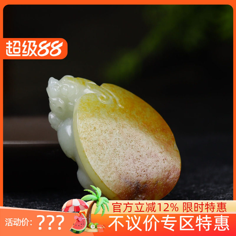 （古晨珠宝）新疆和田玉白玉籽料龙龟挂件吊坠玉坠瑞兽赐福57g