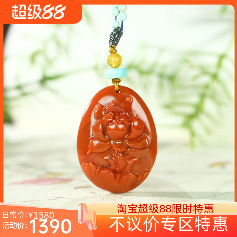 古晨原矿南红莲花挂件