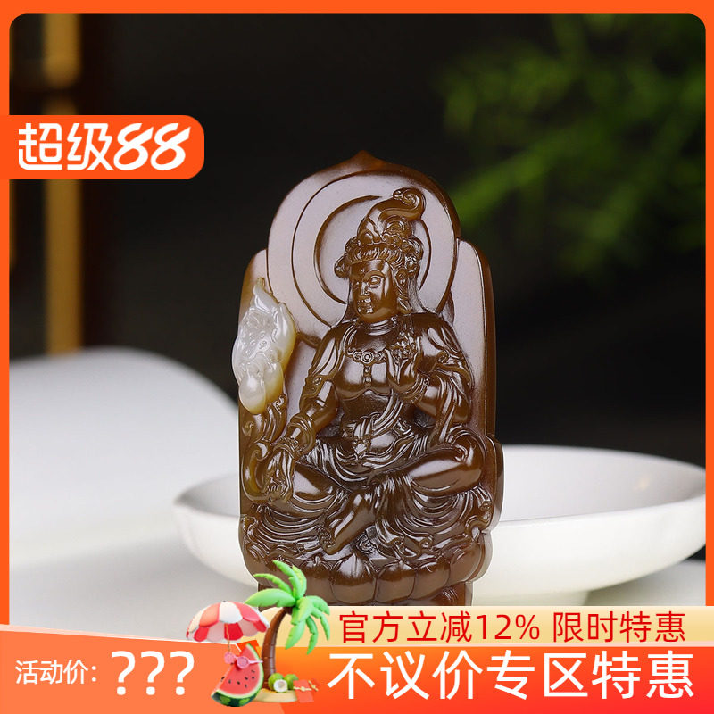 (古晨珠宝) 新疆和田玉且末糖白玉观音挂件吊坠玉坠观音护佑46g