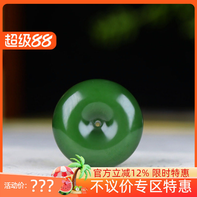 （古晨珠宝）俄罗斯和田玉菠菜绿碧玉平安扣挂件吊坠玉坠11g