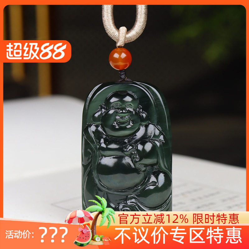 (古晨珠宝)俄罗斯和田玉黑猫眼碧玉弥勒佛挂件吊坠玉坠62g