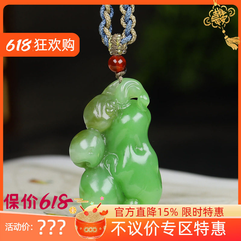 （古晨珠宝）俄罗斯和田玉果绿碧玉佛手瓜挂件吊坠玉坠28g
