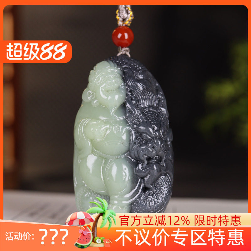 （古晨珠宝）新疆和田玉青花财神挂件玉坠吊坠招财进宝89g