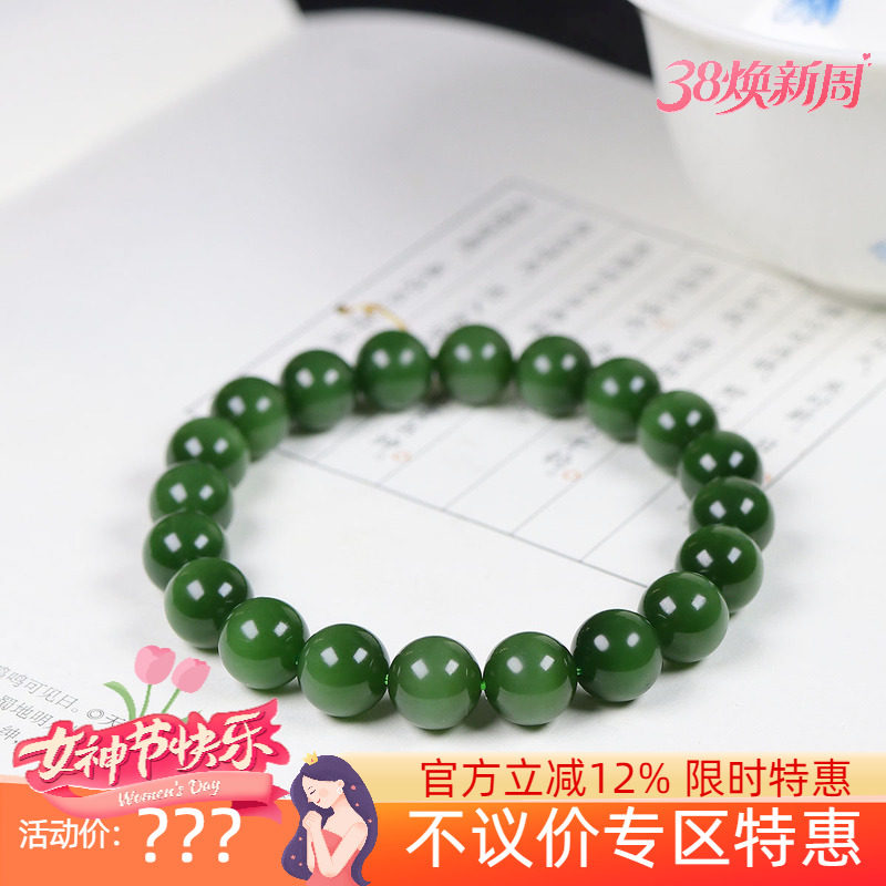 （古晨珠宝）俄罗斯和田玉菠菜绿猫眼碧玉圆珠手串手链31g10mm