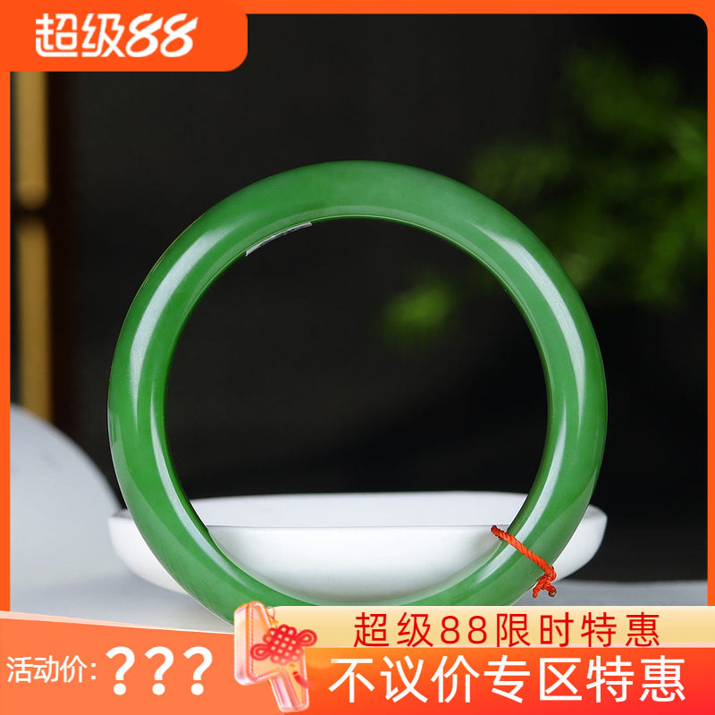 （古晨珠宝）俄罗斯和田玉粉绿碧玉手镯女款玉镯腕间优雅53g56mm