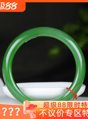 （古晨珠宝）俄罗斯和田玉粉绿碧玉手镯女款玉镯腕间优雅53g56mm