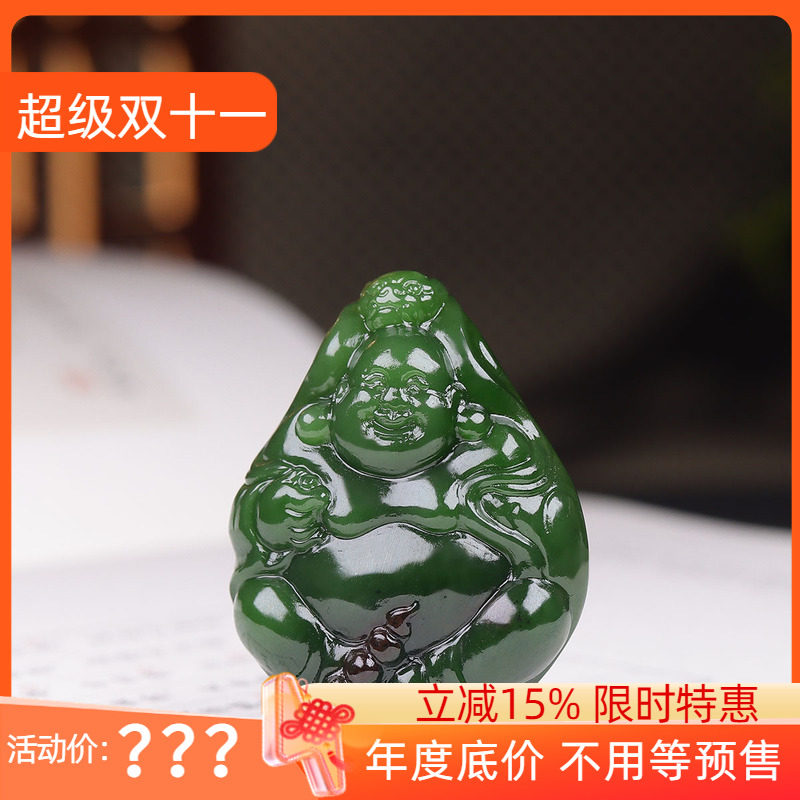 (古晨珠宝) 俄罗斯和田玉菠菜绿聚红皮碧玉弥勒佛挂件吊坠福相25g