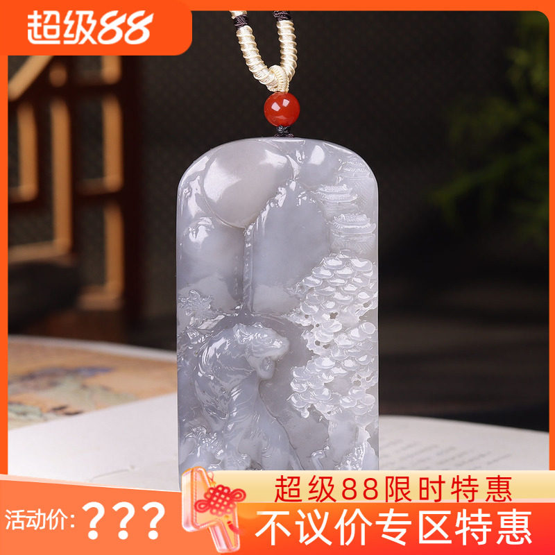 （古晨珠宝）青海和田玉烟紫生肖虎牌挂件吊坠玉坠玉牌117g