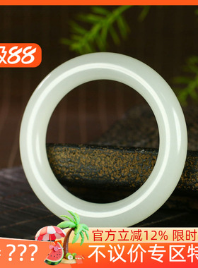 （不议价）润玉缘和田玉冰晴水圆条手镯女款玉镯65g53mm