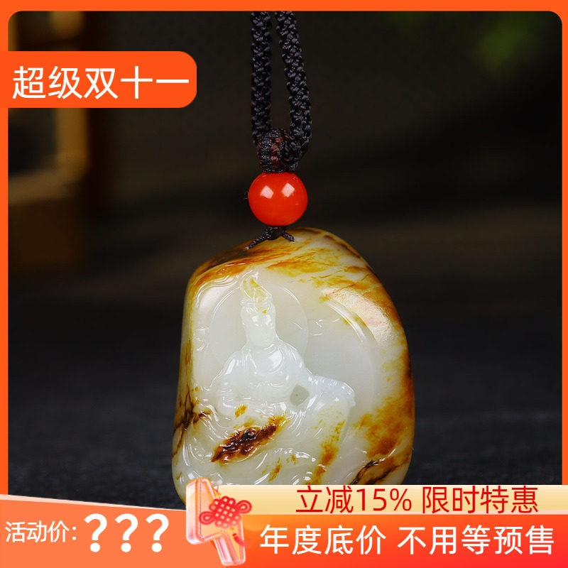 (古晨珠宝)新疆和田玉白玉籽料观音挂件吊坠玉坠观音护佑50g