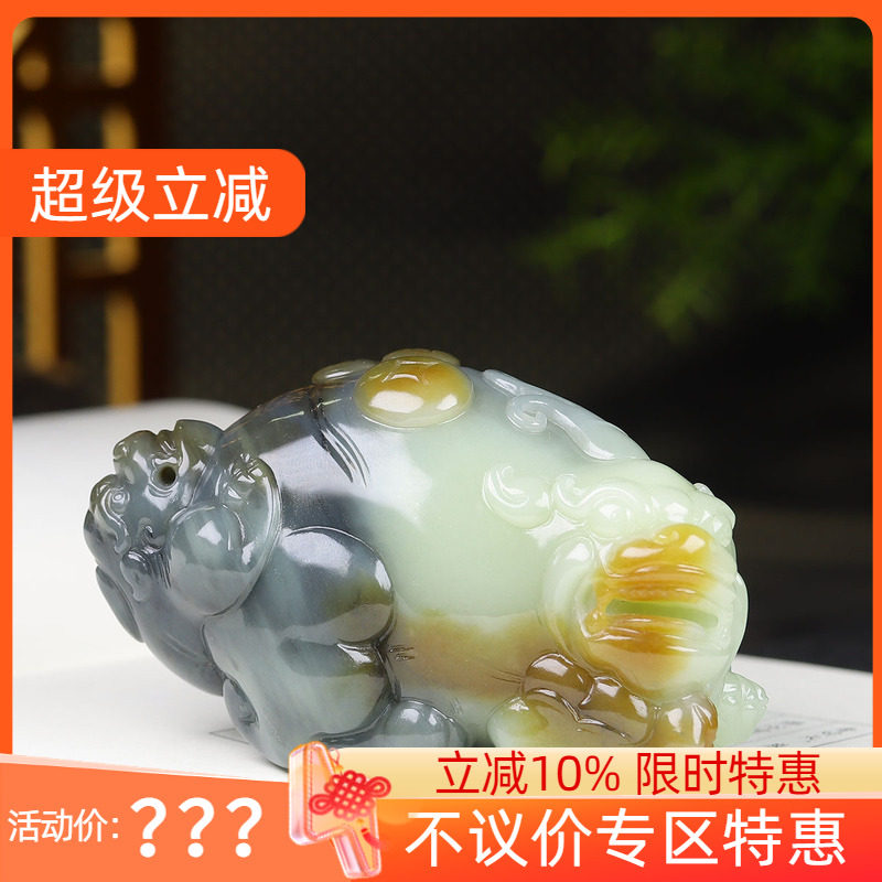 （古晨珠宝）新疆和田玉楼兰三色貔貅把件手玩摆件招财进宝376g