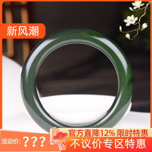 （古晨珠宝) 俄罗斯和田玉菠菜绿猫眼碧玉手镯玉镯71g56mm