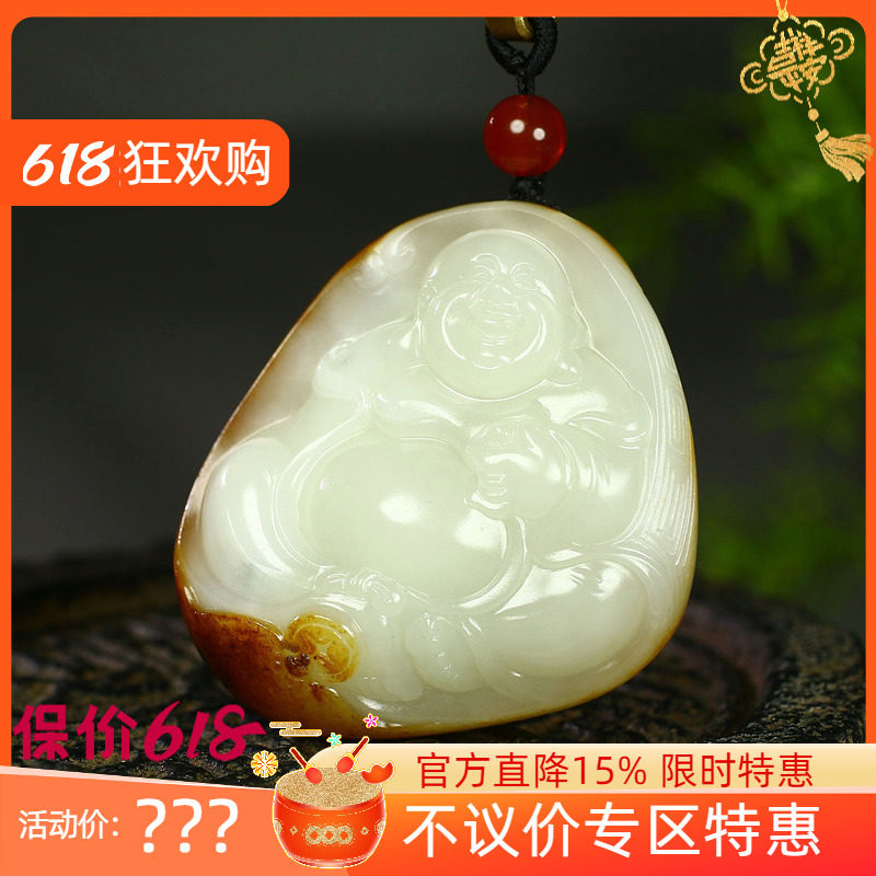 (古晨珠宝)和田玉白玉籽料弥勒佛小把件润玉缘手玩有福相伴103g