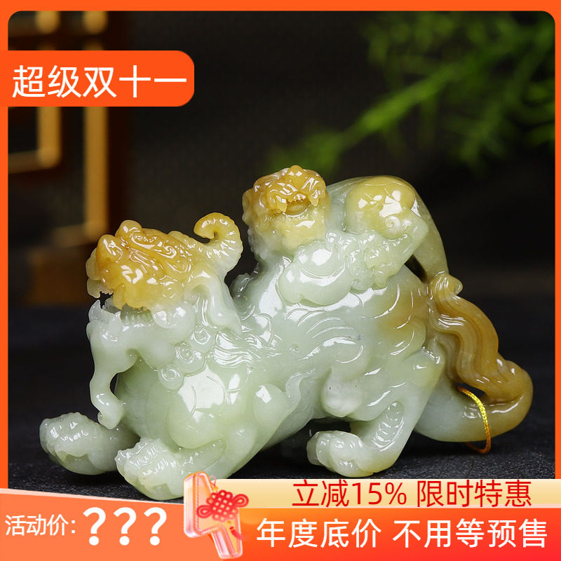 （古晨珠宝） 新疆和田玉糖玉貔貅把件手玩摆件携子上朝233g