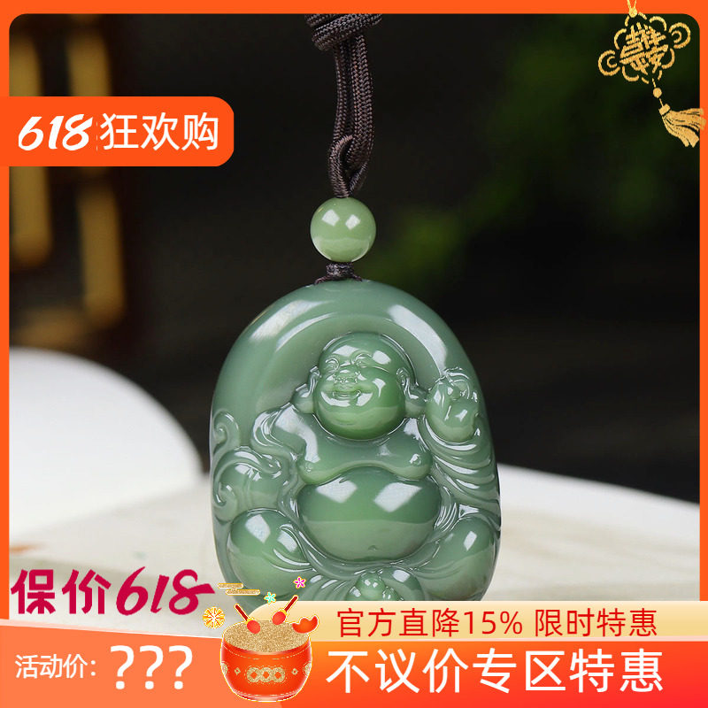 （古晨珠宝）俄罗斯和田玉碧玉弥勒佛挂件吊坠玉坠天生福相45g