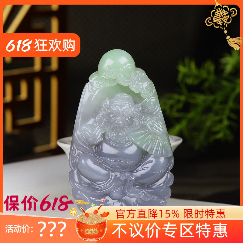 （古晨珠宝）青海和田玉烟紫翠青钟馗摆件手玩把件天师赐福155g