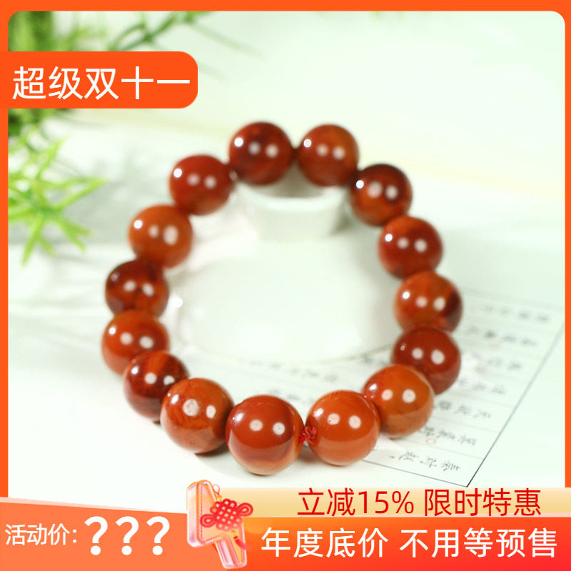 古晨四川凉山原矿南红手串
