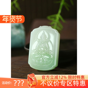 (不议价)和田玉翠青观音挂件玉佩润玉缘吊坠玉坠47g