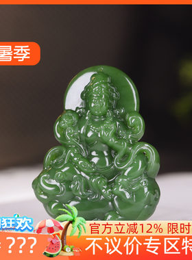 (古晨珠宝)俄罗斯和田玉阳绿碧玉普贤菩萨玉牌挂件玉坠守护神32g