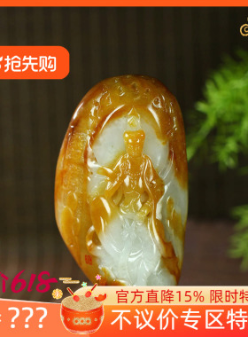 古晨珠宝和田玉白玉籽料观音摆件