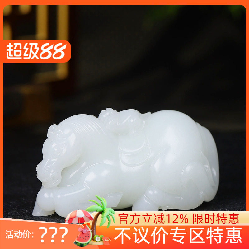 (古晨珠宝)新疆和田玉羊脂白玉马把件手玩摆件马上封侯172g