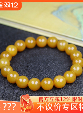 （古晨珠宝）新疆和田玉且末糖玉圆珠手串手链27g9+mm珠帘富贵