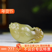 古晨珠宝 新疆和田玉且末糖白玉金鱼挂件润玉缘吊坠玉坠16g