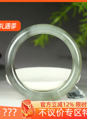 （不议价）润玉缘和田玉翠青烟紫手镯女款玉镯腕间美玉悬53g57mm