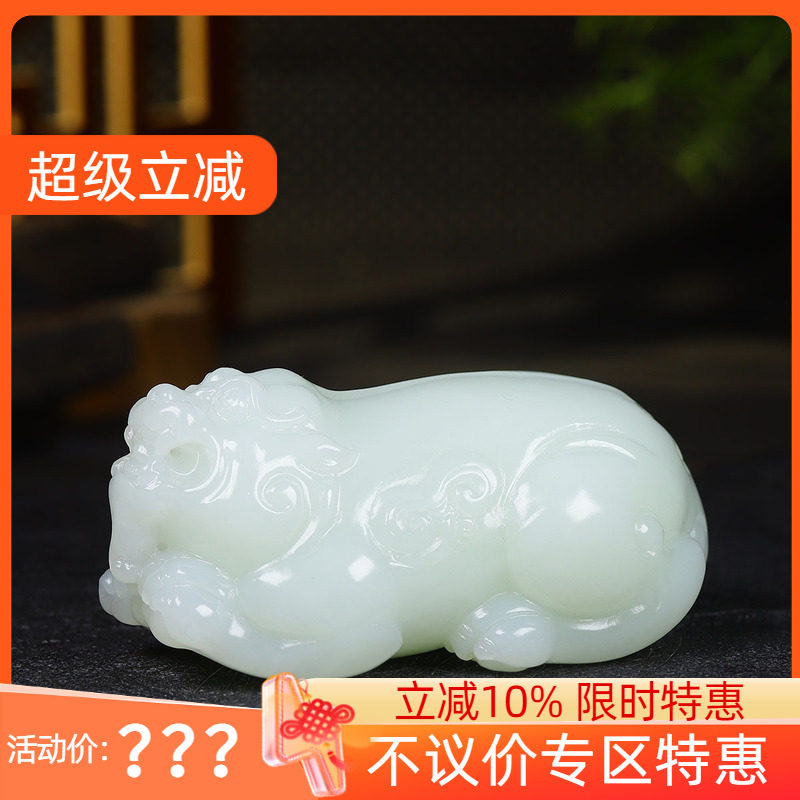 （古晨珠宝）新疆和田玉羊脂白玉貔貅把件手玩摆件招财进宝336g