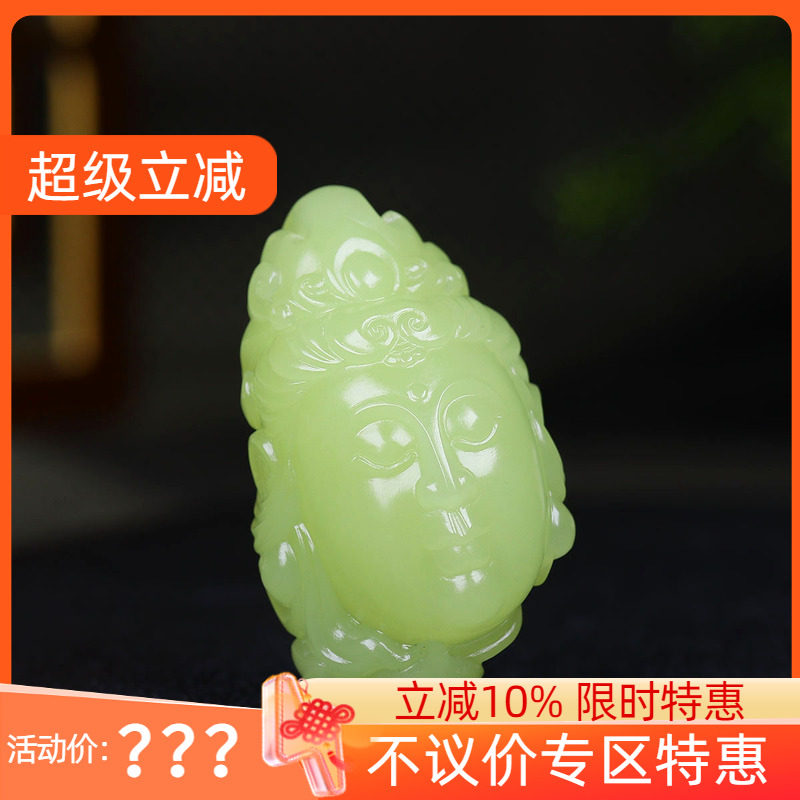 （古晨珠宝）新疆和田玉若羌鸡油黄黄玉观音挂件吊坠玉坠57g