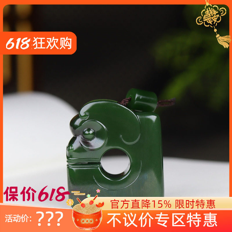 （古晨珠宝)俄罗斯和田玉菠菜绿聚红皮碧玉玉猪龙挂件吊坠玉坠28g