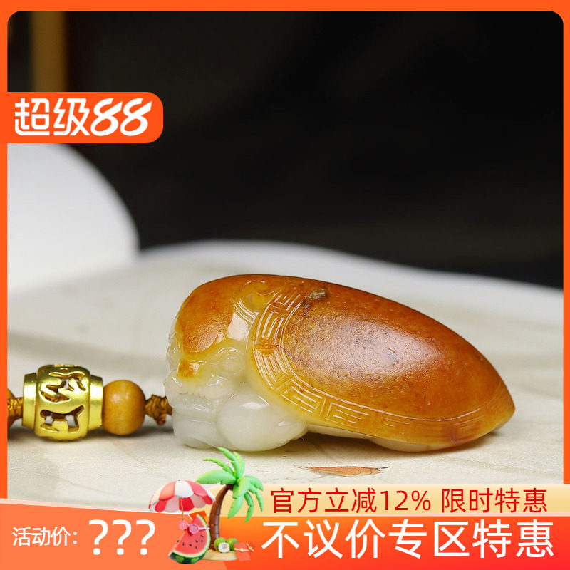 (古晨珠宝)新疆和田玉红皮白玉籽料龙龟挂件吊坠万寿无疆54g