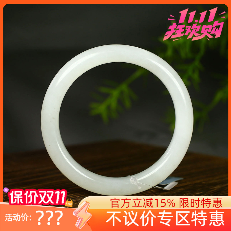 (不议价)润玉缘和田玉冰晴水手镯女款玉镯腕间美玉悬51g59mm