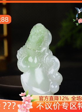 (古晨珠宝) 青海和田玉翠青生肖龙手把件手玩祥龙护主109g
